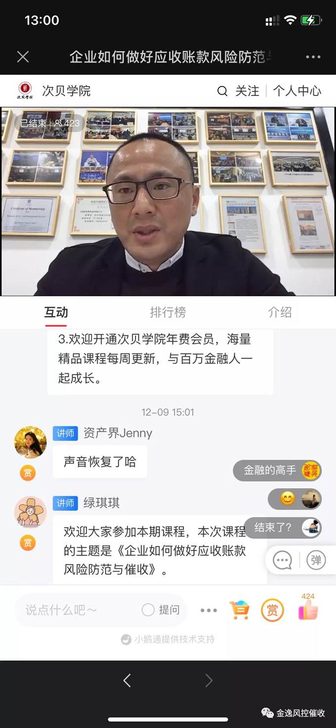 开云网页版