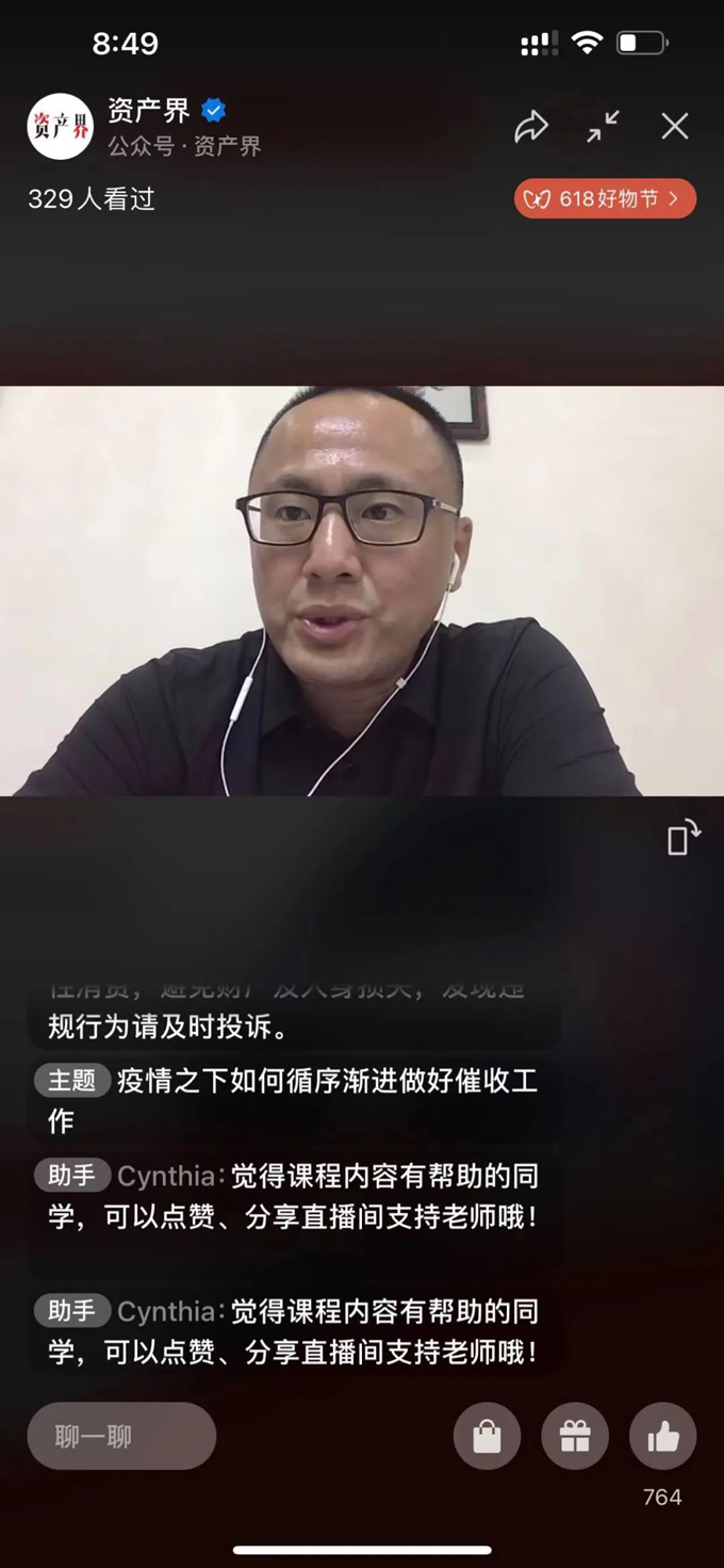 开云网页版