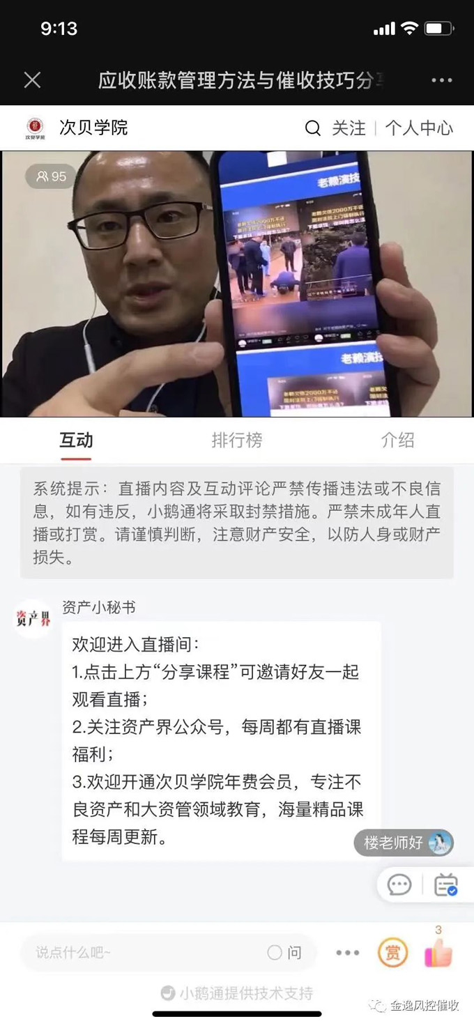 开云网页版