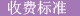 &#24320;&#20113;&#32593;&#39029;&#29256;