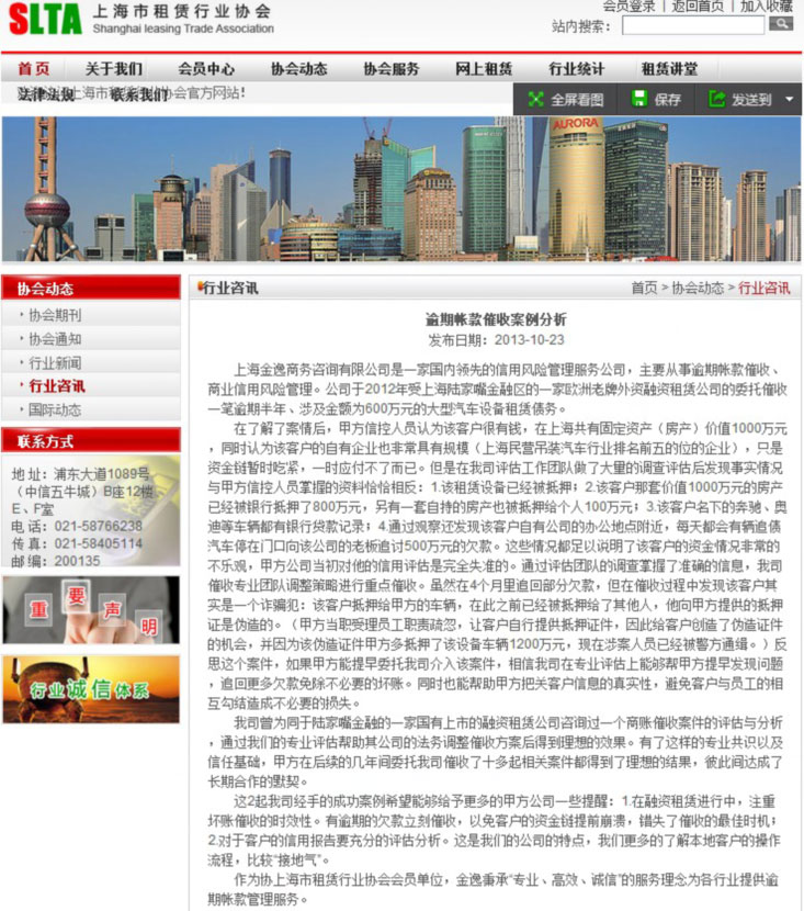 &#24320;&#20113;&#32593;&#39029;&#29256;